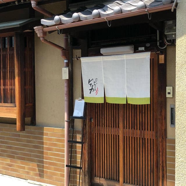 カレーと珈琲の店 ピリカ - サブ画像2