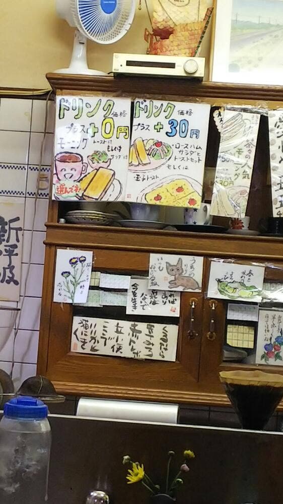 茶々 - サブ画像1