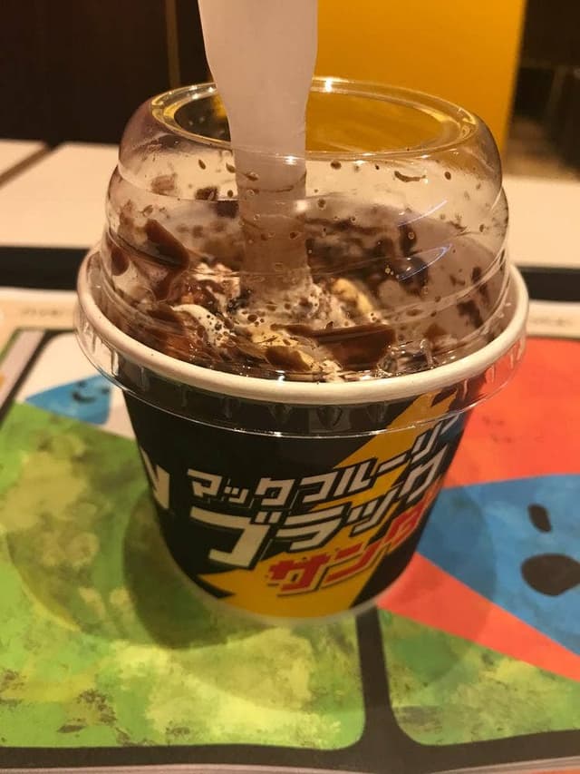 マクドナルド 江南ピアゴ店 - サブ画像2