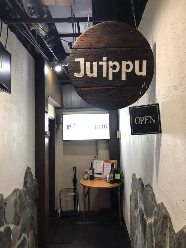 Juippu - サブ画像2