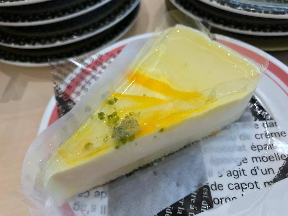 はま寿司 大仁店