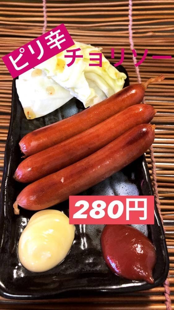 たこ焼きひさご 富田町店 - サブ画像1