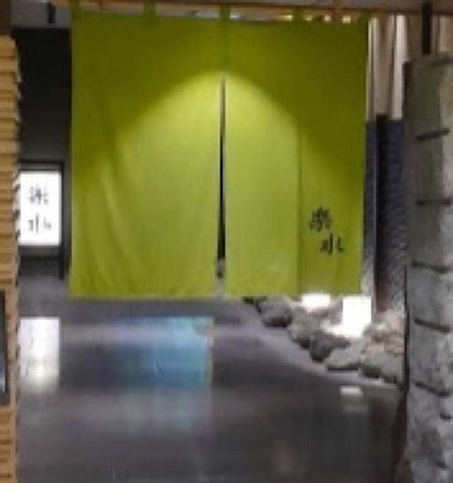 SHIROYAMA HOTEL kagoshima 割烹 楽水 - サブ画像2