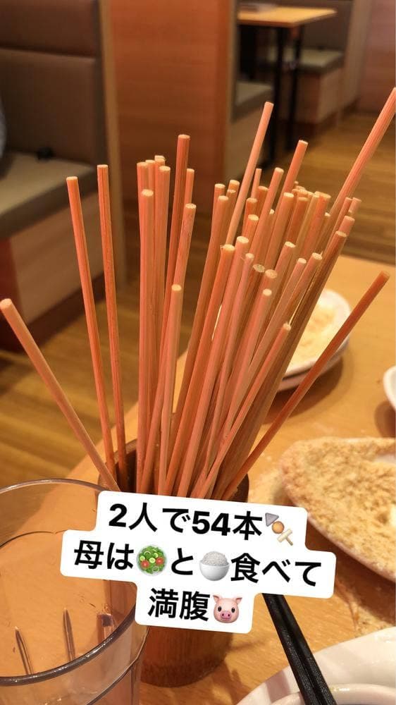 串家物語 THE OUTLETS HIROSHIMA店 - サブ画像2