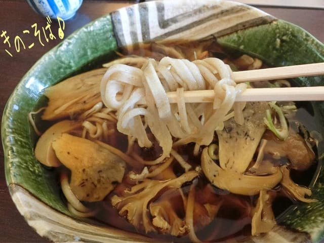 たきざわ - サブ画像3