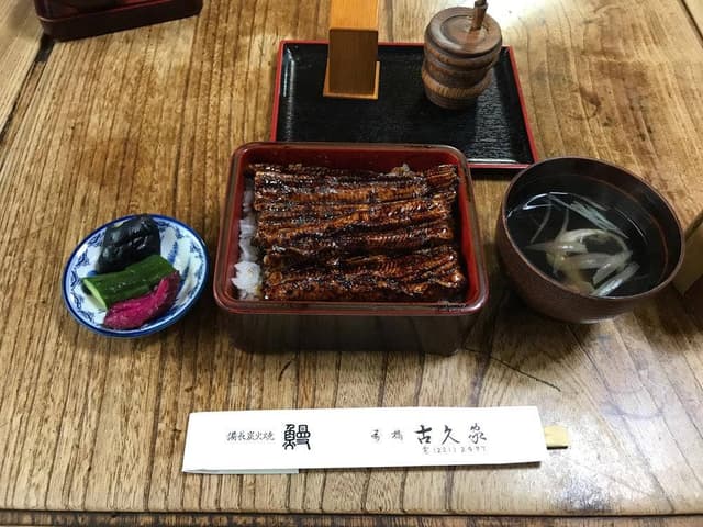 古久家 - サブ画像3