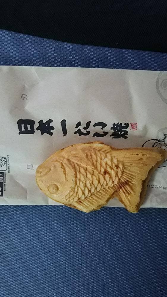 日本一たい焼 京都福知山野花店 - サブ画像2