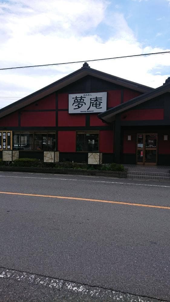 夢庵 川口赤井店 - サブ画像3