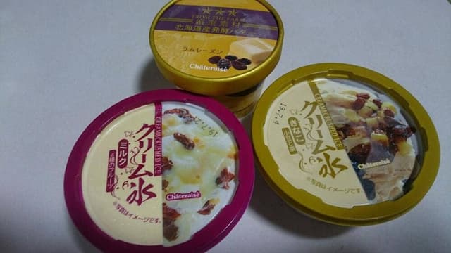 シャトレーゼ 豊中店 - サブ画像1