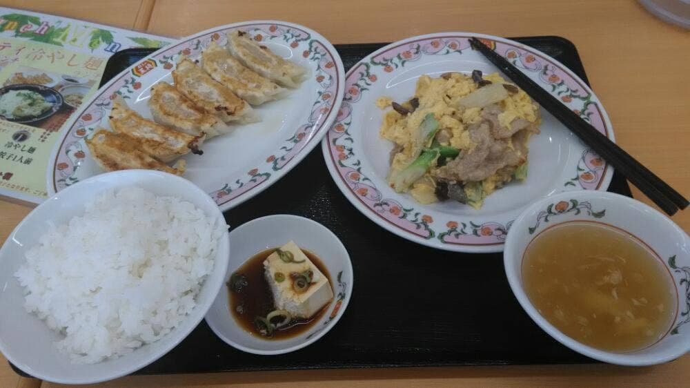 餃子の王将 則松店