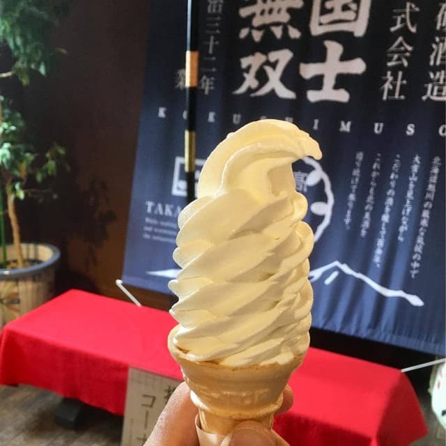 高砂酒造明治酒蔵 - サブ画像2