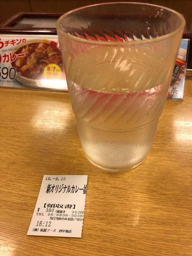 松屋 西中島店 - サブ画像3