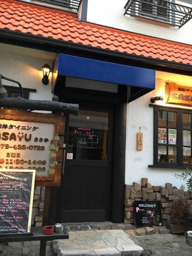 和洋ダイニング SASAYU