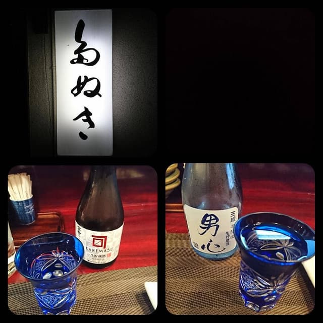 多ぬき - サブ画像1