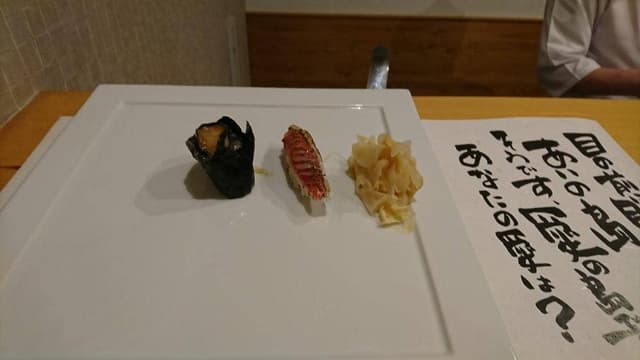 海の彩 - サブ画像3