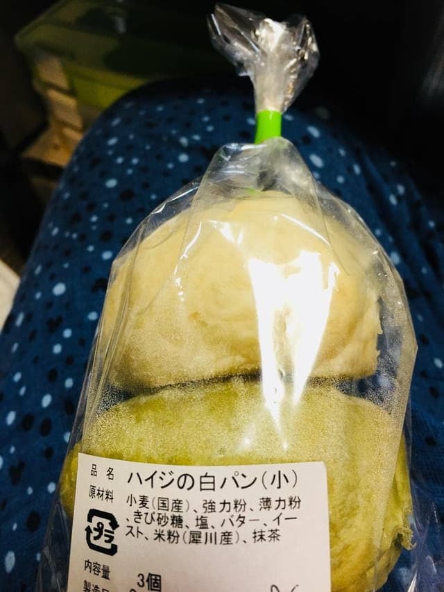 よってこ四季犀館 - サブ画像3