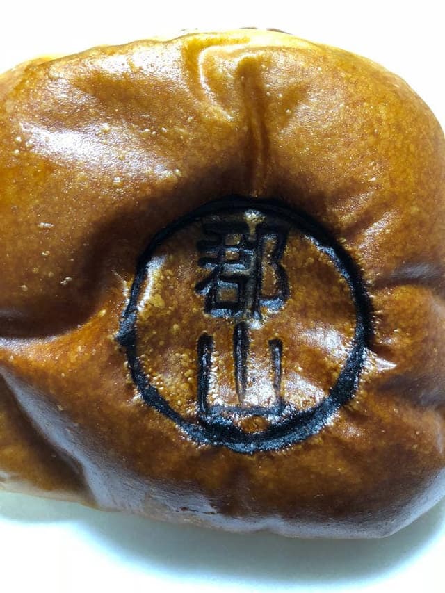 サンエトワール 郡山店 - サブ画像1