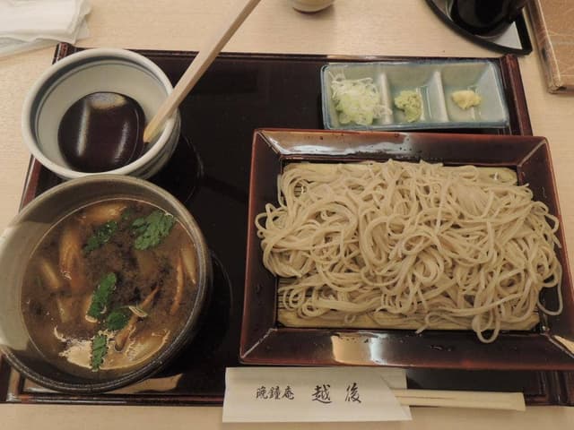 越後 - サブ画像1
