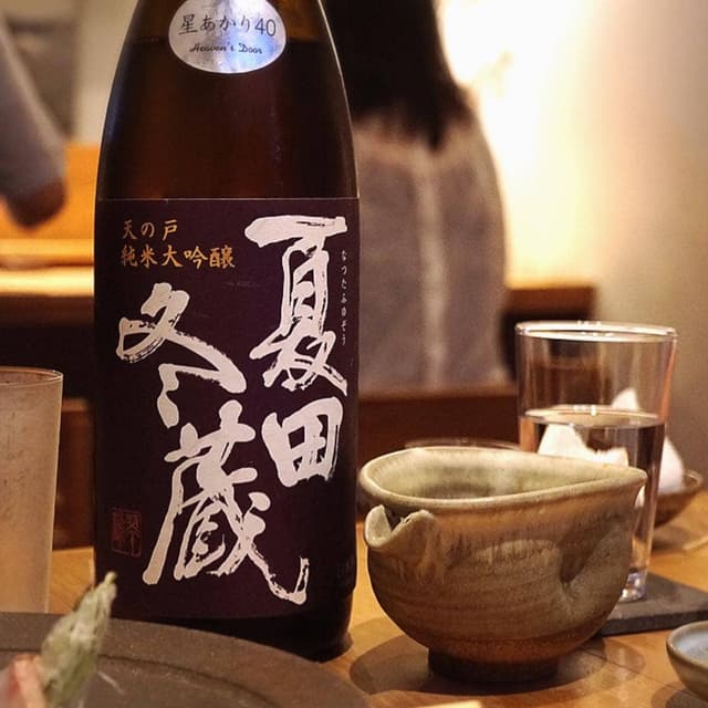 和食と酒 はれとけ - サブ画像1