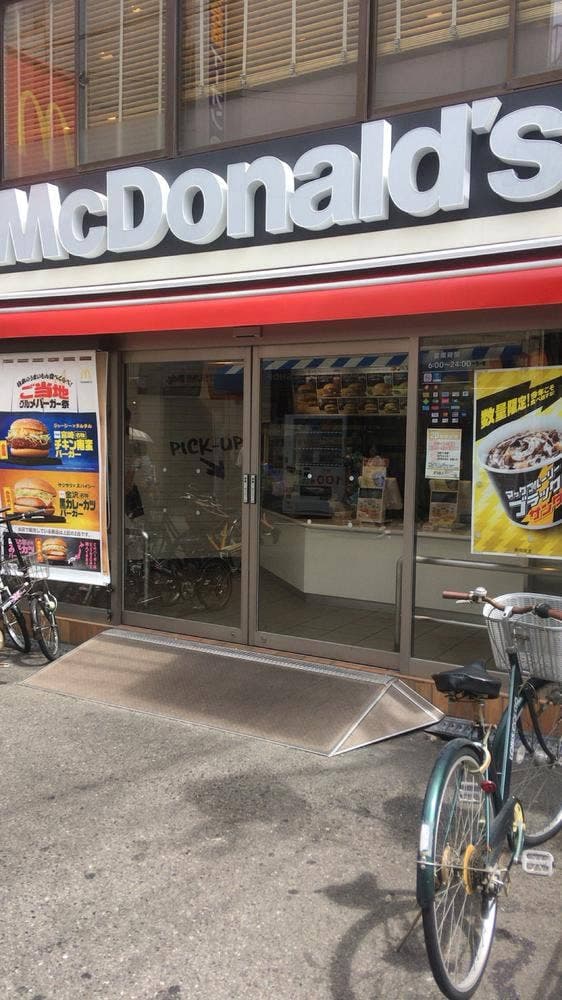 マクドナルド 阪急塚口店 - サブ画像3