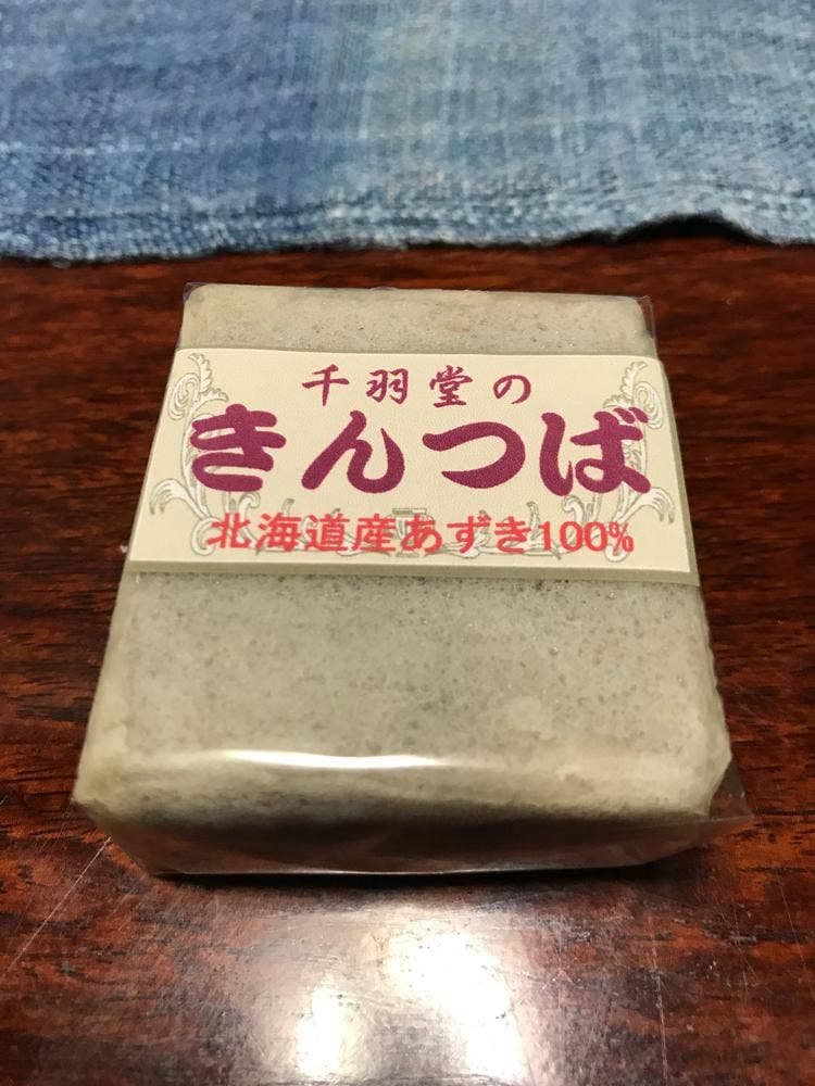 食工房千羽堂義知