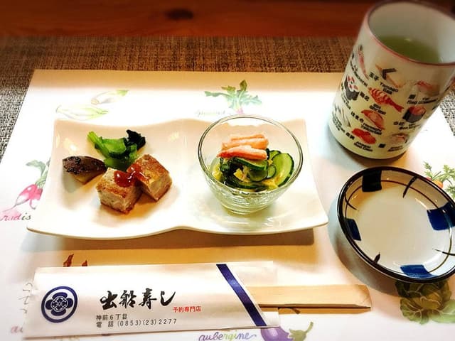 出船寿し - サブ画像1