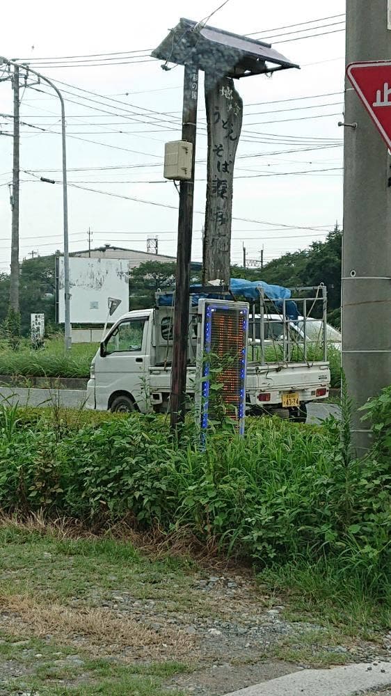 麦客庵