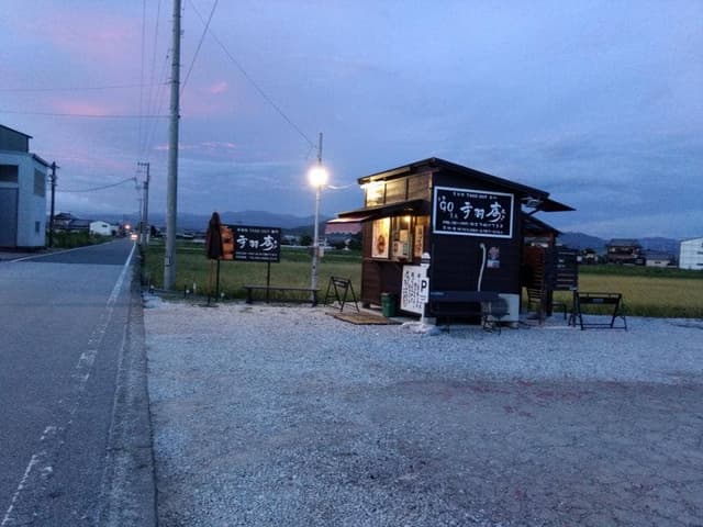 手羽彦 - サブ画像1