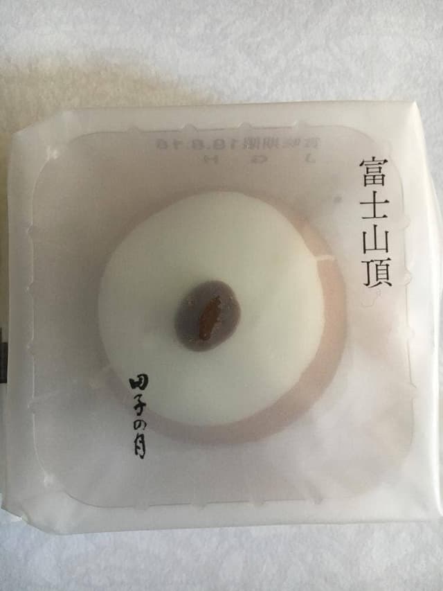 田子の月 ひろみぱあく - サブ画像3