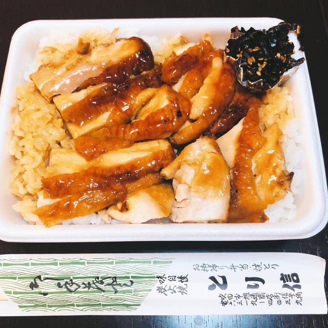 とり信 お弁当店 - サブ画像1