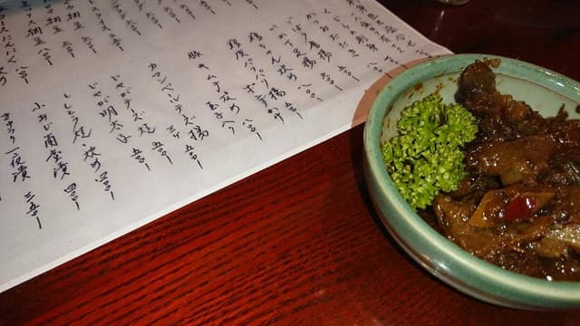 ちゃんこ茶屋立国 - サブ画像1