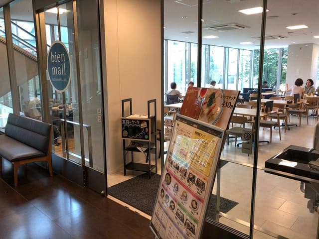 ビアン モール 東邦大学医療センター大橋病院 - サブ画像2