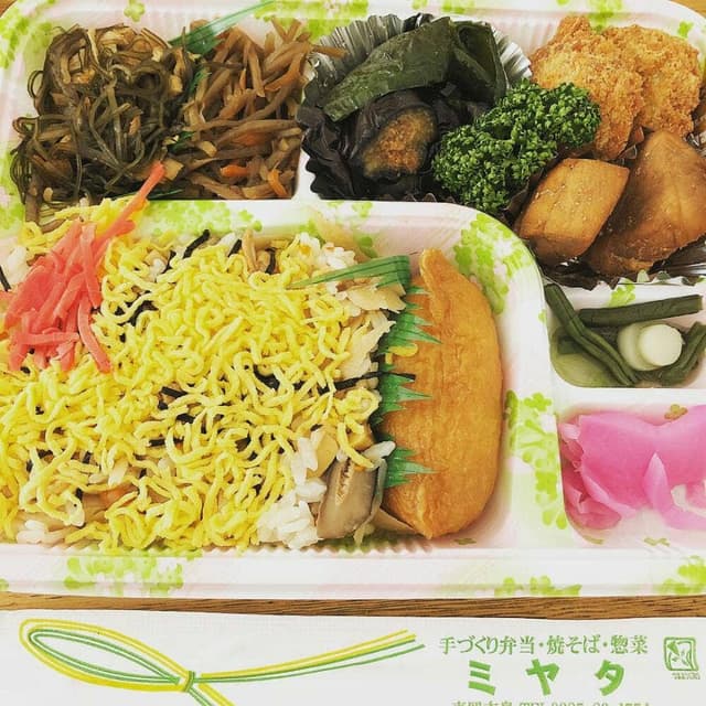 宮田商店 - サブ画像1