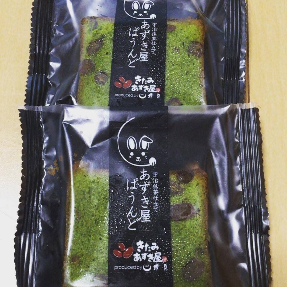 清月 屯田支店