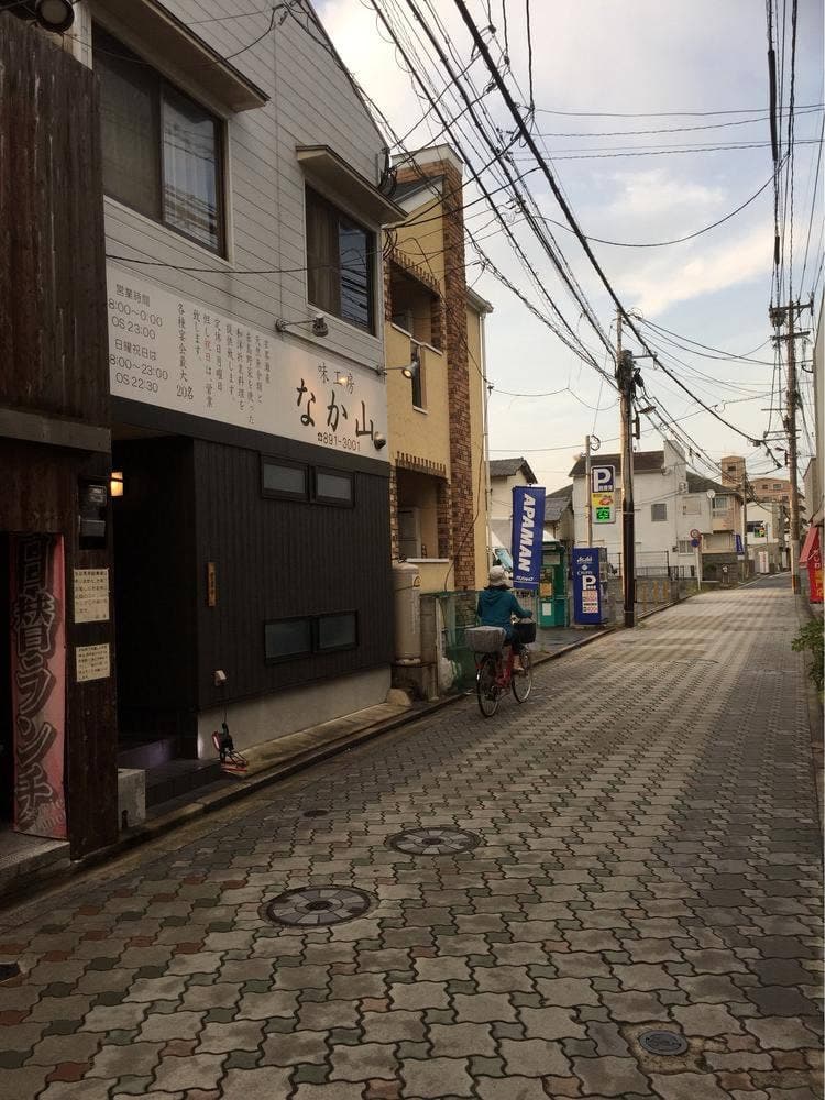 味工房 なか山
