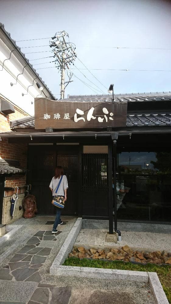 珈琲屋 らんぷ 扶桑店 - サブ画像3