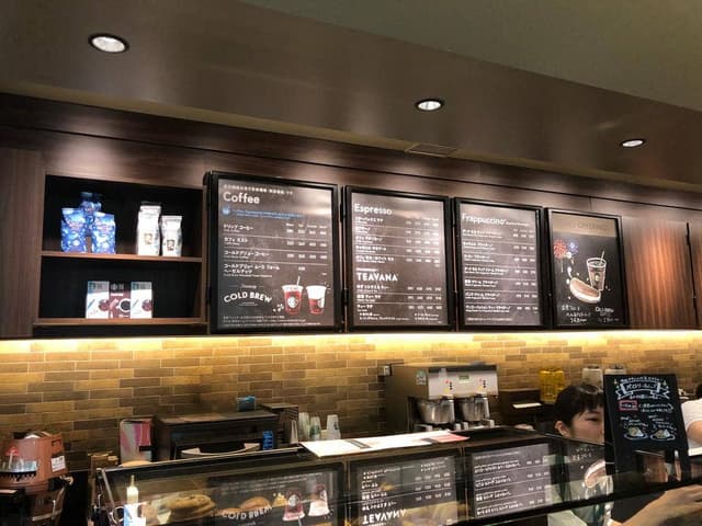 スターバックス コーヒー ゆめタウン八代店 - サブ画像1