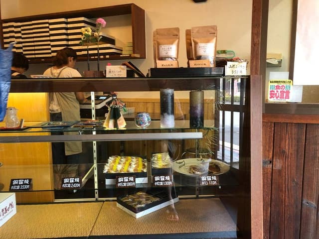 黒川製菓 本町店 - サブ画像2