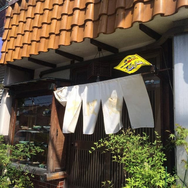 そば処浪花 - サブ画像1