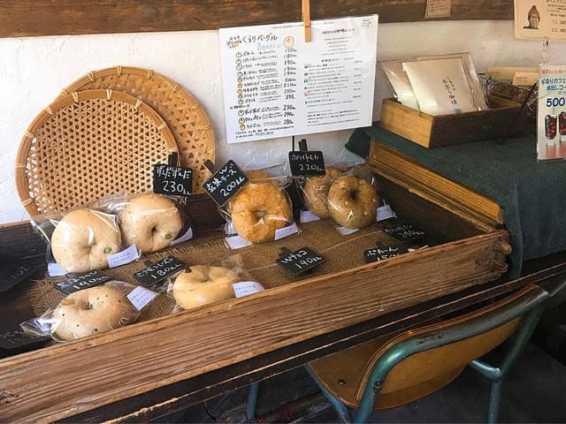 くるりカフェ - サブ画像1