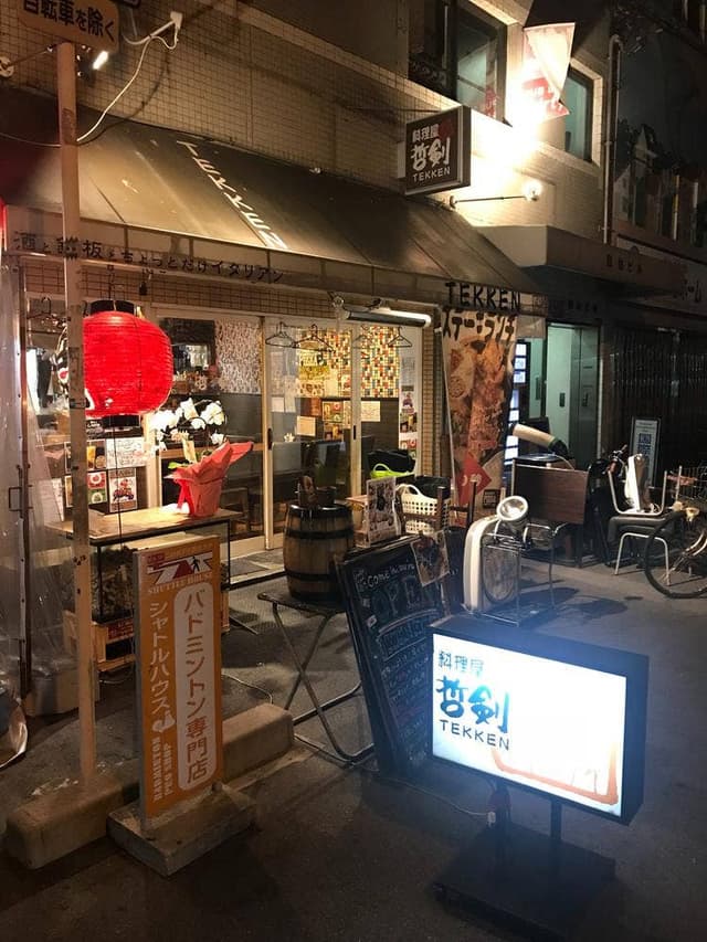 哲剣 - サブ画像3