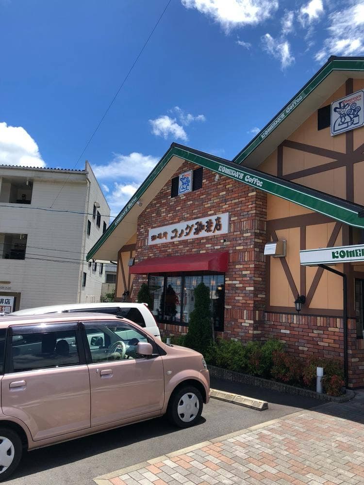 コメダ珈琲店 尾鷲店