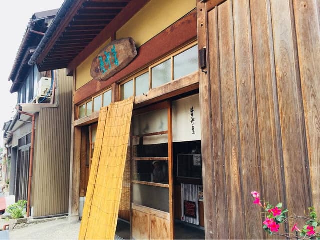 清水屋 - サブ画像2