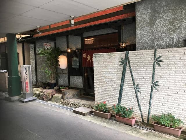 大和家旅館 - サブ画像3