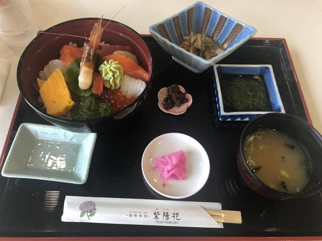 海峡味処「紫陽花」 - サブ画像1