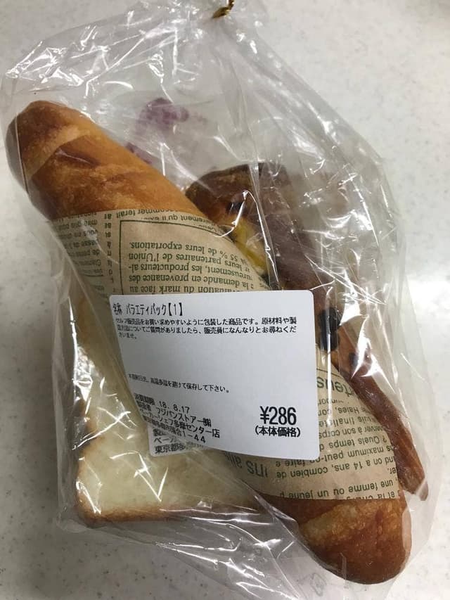 ベーカーシェフ 多摩センター - サブ画像1