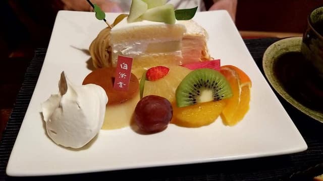 白栄堂 - サブ画像2