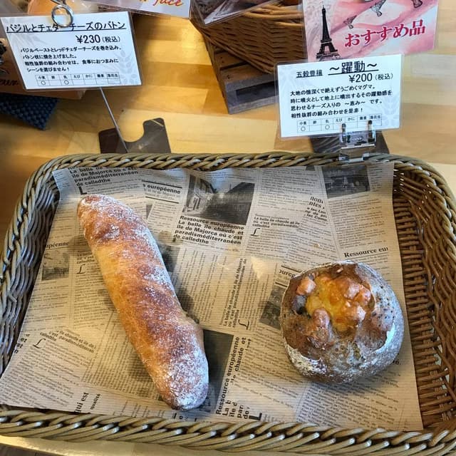 Boulangerie lumière - サブ画像1