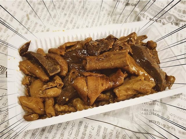 山里食肉店 - サブ画像2