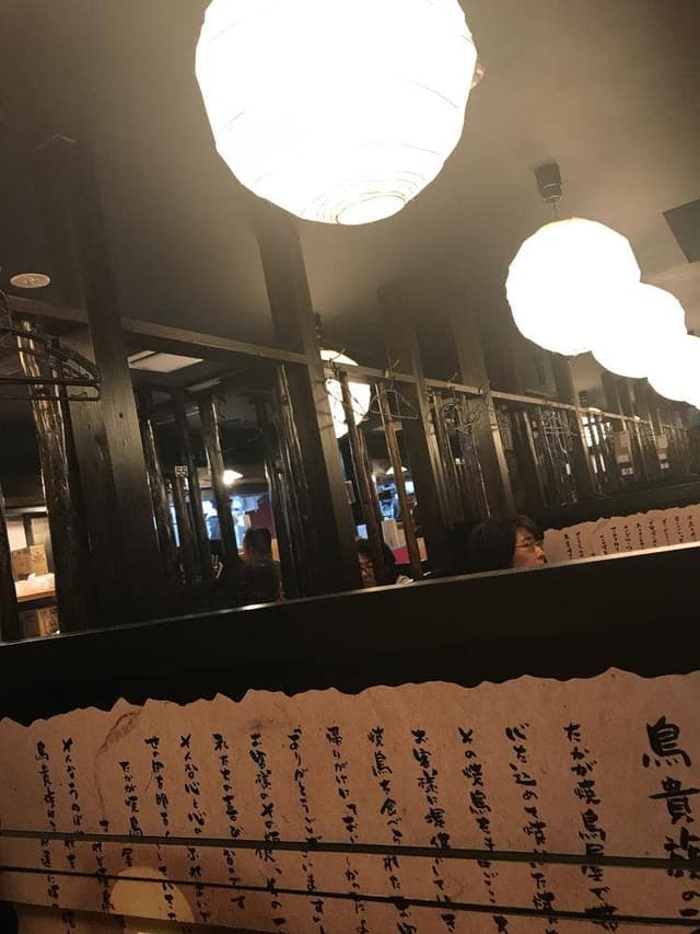 鳥貴族 芦屋店 - サブ画像2